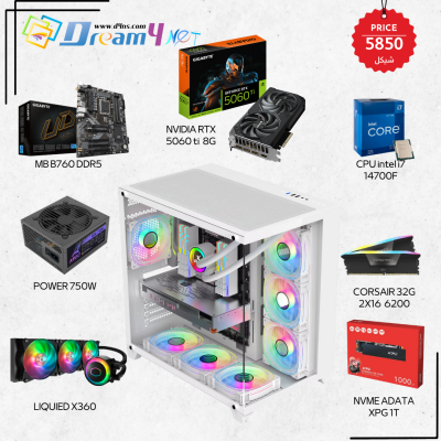 تجميعة i7 جيل 14 مع كرت rtx 5060ti ddr5