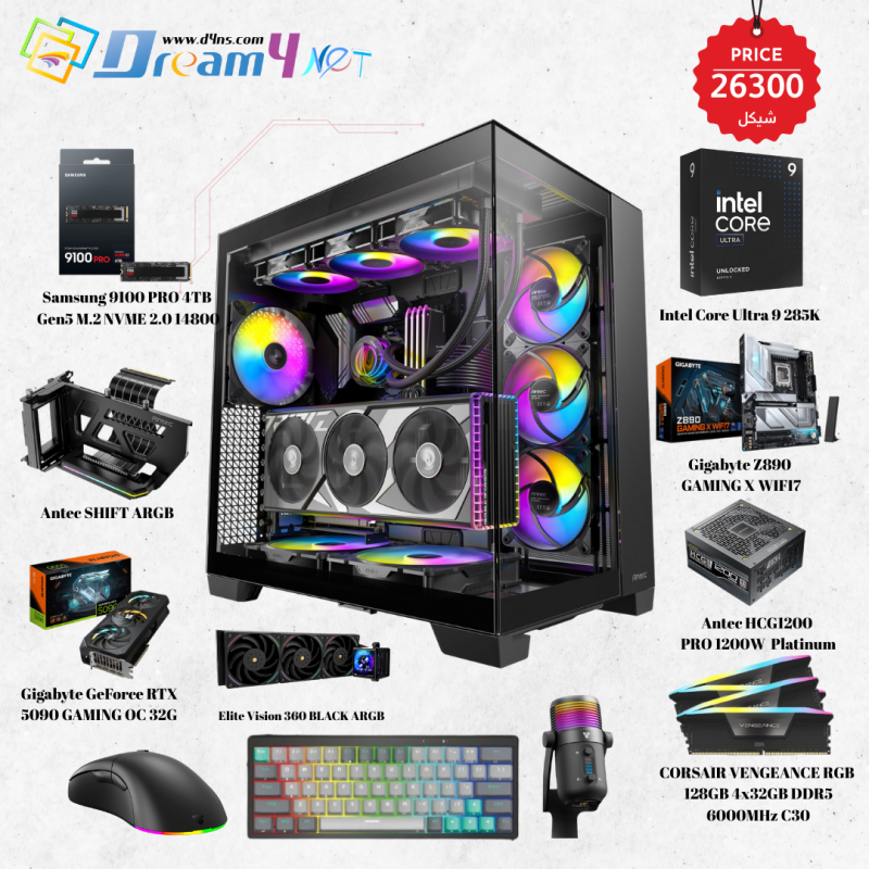 تجميعة ULTRA9 128G RTX 5090