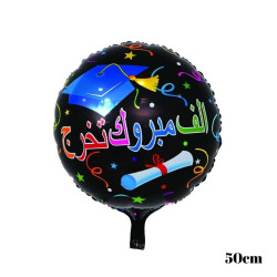 بالون الف مبروك التخرج بالون الف مبروك التخرج