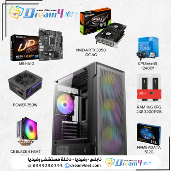 تجميعة i5 جيل 12 مع كرت rtx 3050