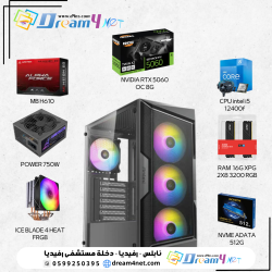 تجميعة i5 جيل 12 مع كرت rtx 5060
