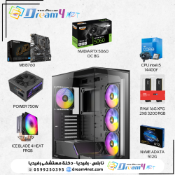 تجميعة i5 جيل 14 مع كرت rtx 5060