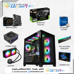 تجميعة i7 12700kf جيل 12 مع كرت rtx 5060 ddr5