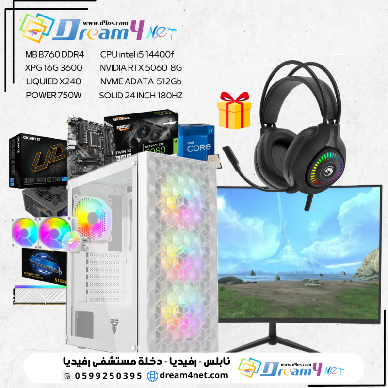 تجميعة I5 14400F RTX 5060 DDR4 16G مع شاشة 180هيرتز