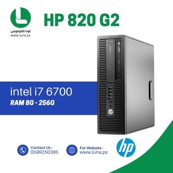 hp elitedesk 820 g2 twr i7 6700