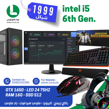 تجميعات شهر 12