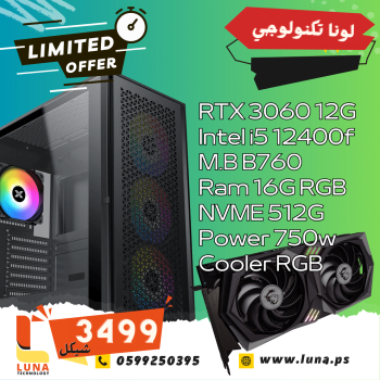 RTX 3060 i5 12400f B760 16G RGB 512G 750w