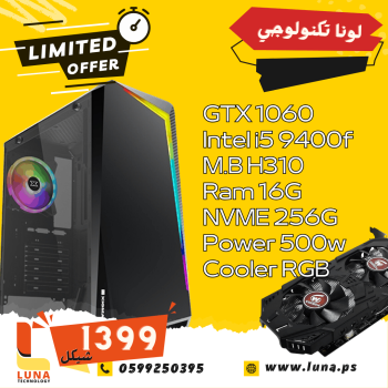 GTX 1060 i5 9400f H310 16G  256G 500w