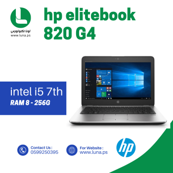 hp elitebook 820 g4 i5 7th Gen