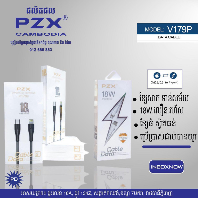 Cable PD type c  PZX V179c