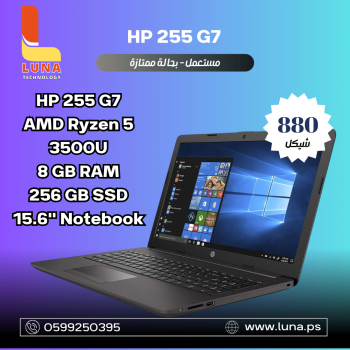 HP 255 G7 - USED