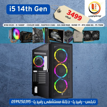 i5 14400f - rtx 4060 - nvme 1t - ram 32g