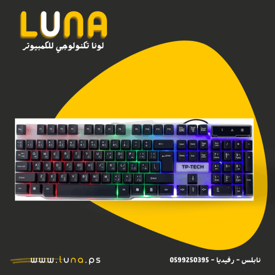 keyboard RGB tp-tech tp-1000