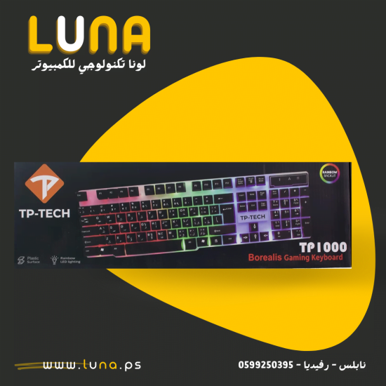 keyboard RGB tp-tech tp-1000