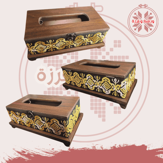 علبة محارم تطريز يدوي اصفر واسود وبرتقالي