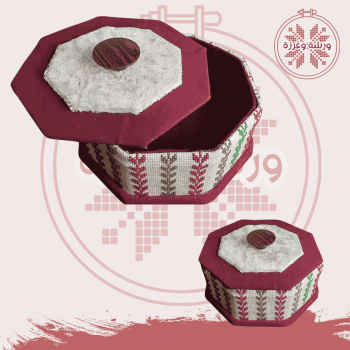 مضيفة تطريز يدوي بالالوان بني واحمر واخضر