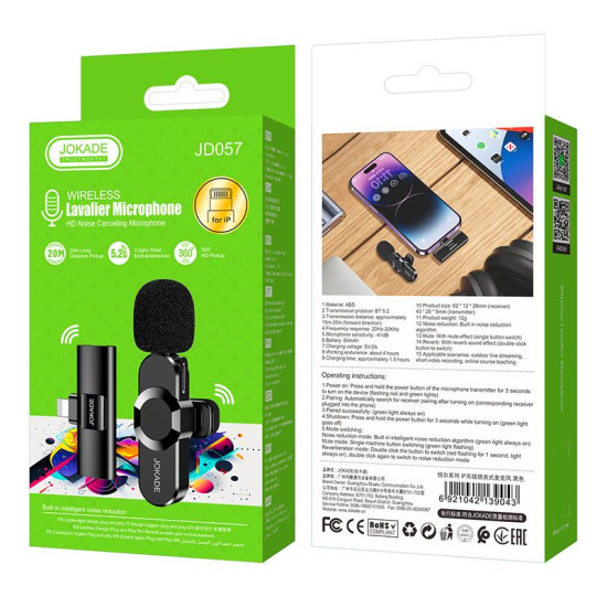 Wireless Microphone JD057 - iPhone