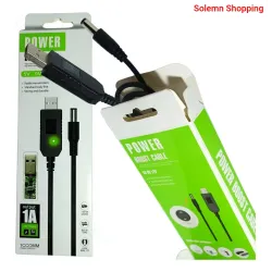 power boost cable 5v