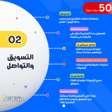 تصميم وبرمجة متجر الكتروني