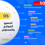 تصميم وبرمجة متجر الكتروني
